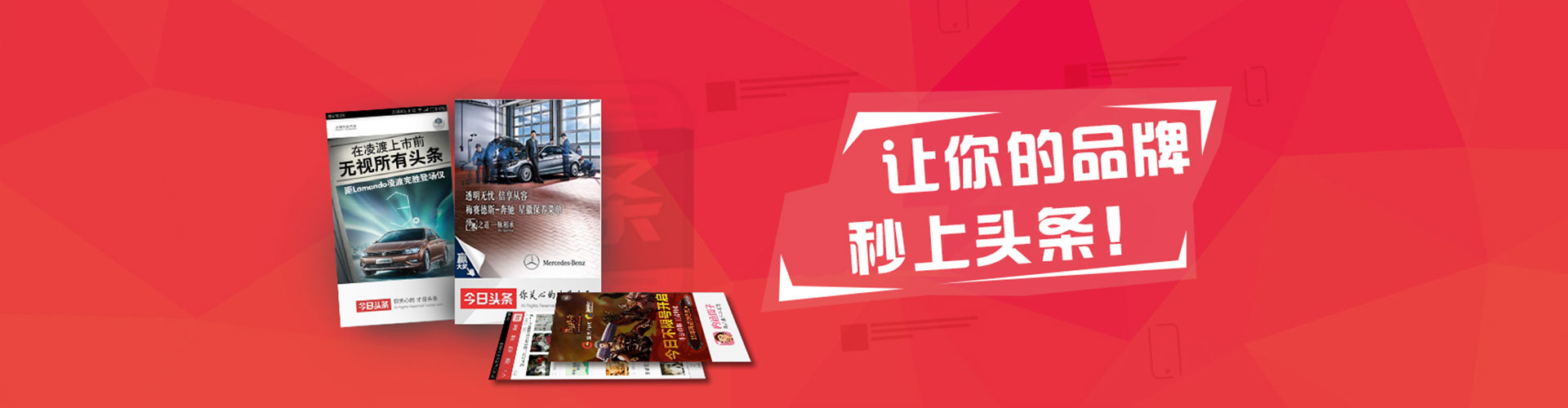 罗源百度广告推广