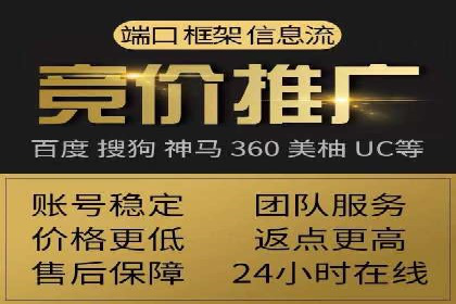 百度推广代理商如何应对行业变革与挑战