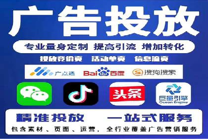 百度优化推广案例：提升网站用户体验