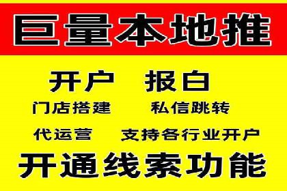 抖音信息流广告的创意内容制作全流程